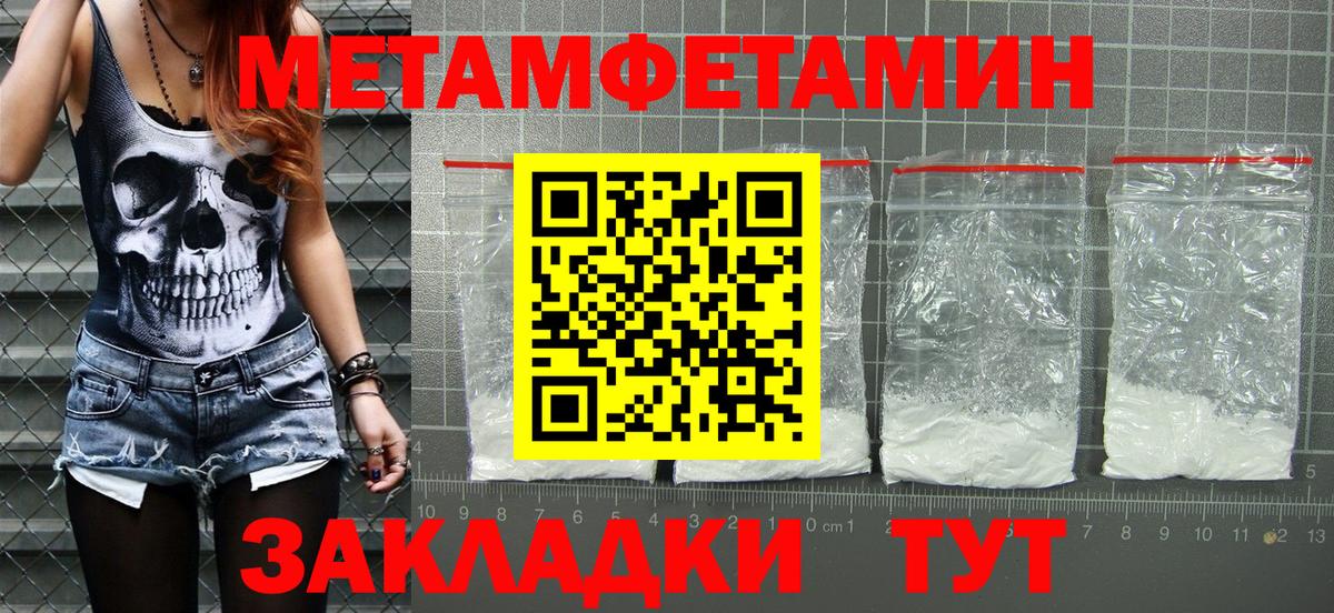 Березники  Амфетамин  Вход с VPN  АМФ Розовый 