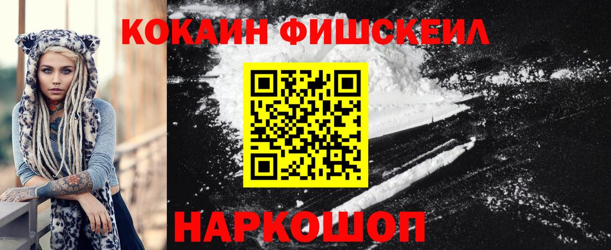 Кокаин 99% Березники