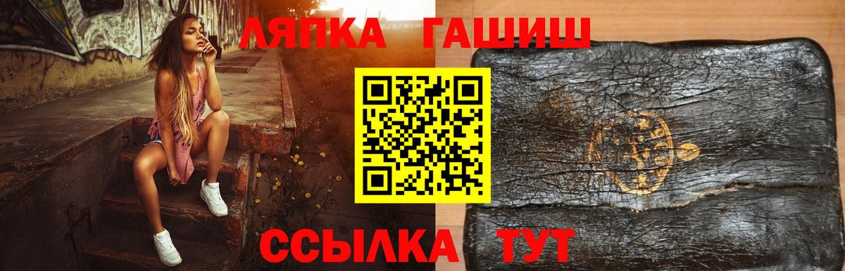 Гашиш гашик Березники
