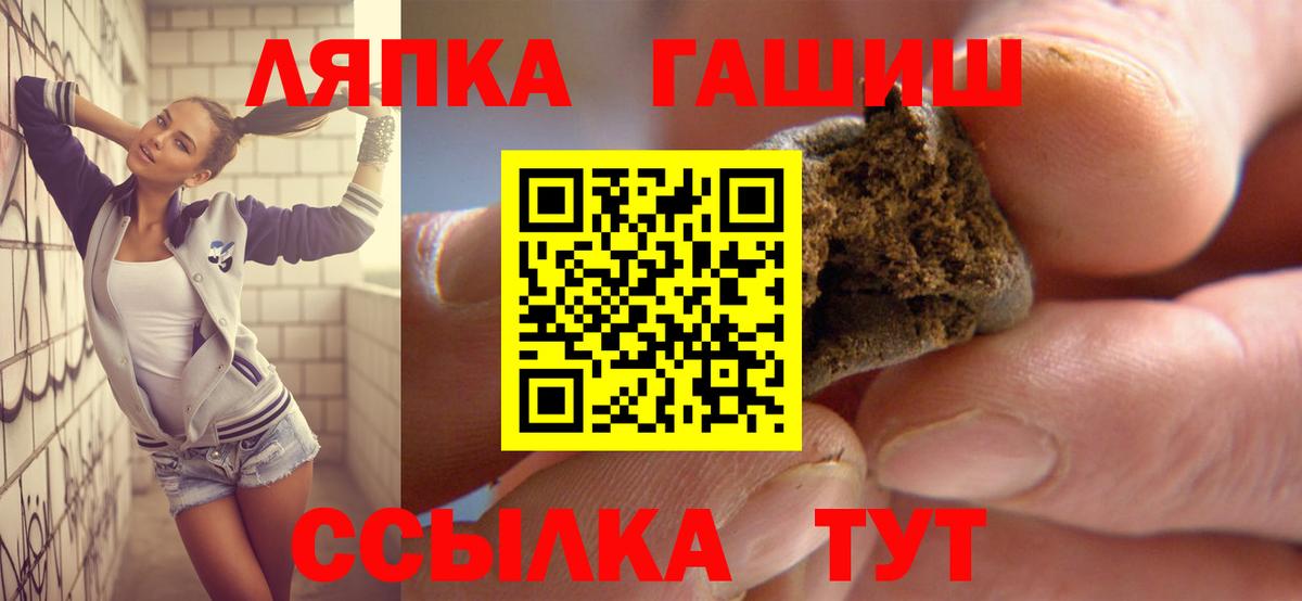 Березники  Гашиш 40% ТГК  Гашиш гарик  купить  цена  Вход с VPN 