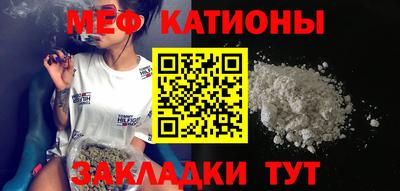 метадон Беслан