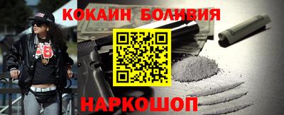 гидропоника Бийск