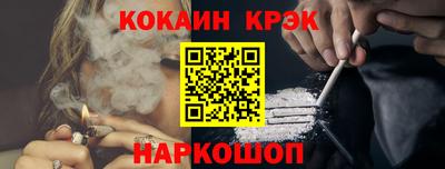 соль ск Берёзовский