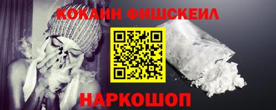соль ск Берёзовский