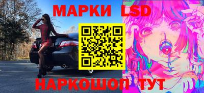 соль ск Берёзовский