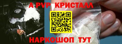 гидропоника Бийск