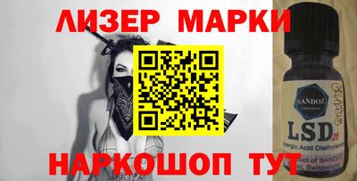 соль ск Берёзовский