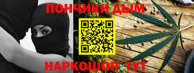 соль ск Берёзовский
