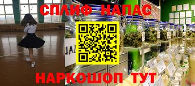 соль ск Берёзовский