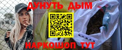 соль ск Берёзовский