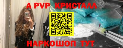 гидропоника Бийск