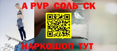 гидропоника Бийск