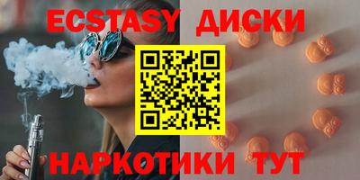 гидропоника Бийск