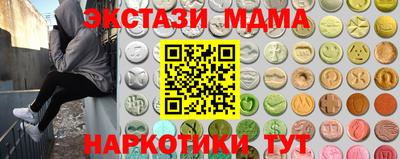 метадон Беслан