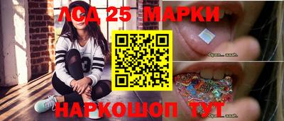 соль ск Берёзовский