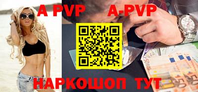 метадон Беслан