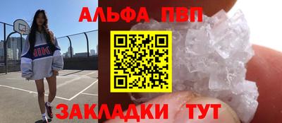 гидропоника Бийск