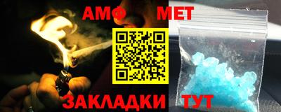 метадон Беслан