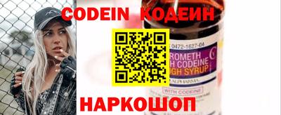 соль ск Берёзовский