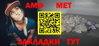 метадон Беслан