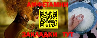 соль ск Берёзовский