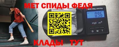 метадон Беслан