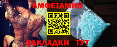 метадон Беслан