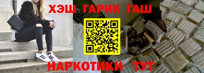 соль ск Берёзовский
