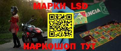 соль ск Берёзовский