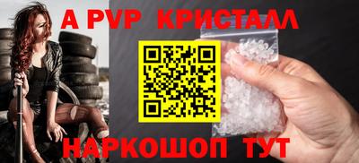 метадон Беслан