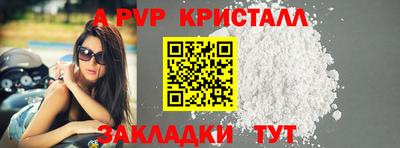 гидропоника Бийск