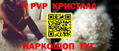 гидропоника Бийск