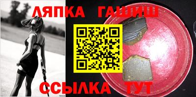 соль ск Берёзовский