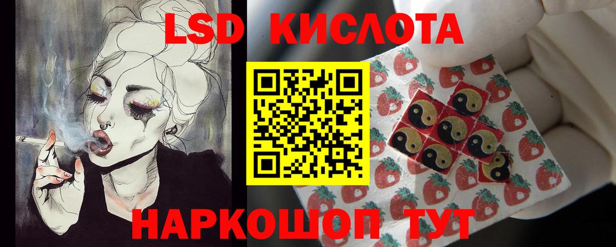 ЛСД экстази ecstasy  LSD-25 экстази ecstasy  ЛСД экстази  Вход с VPN  Березники 