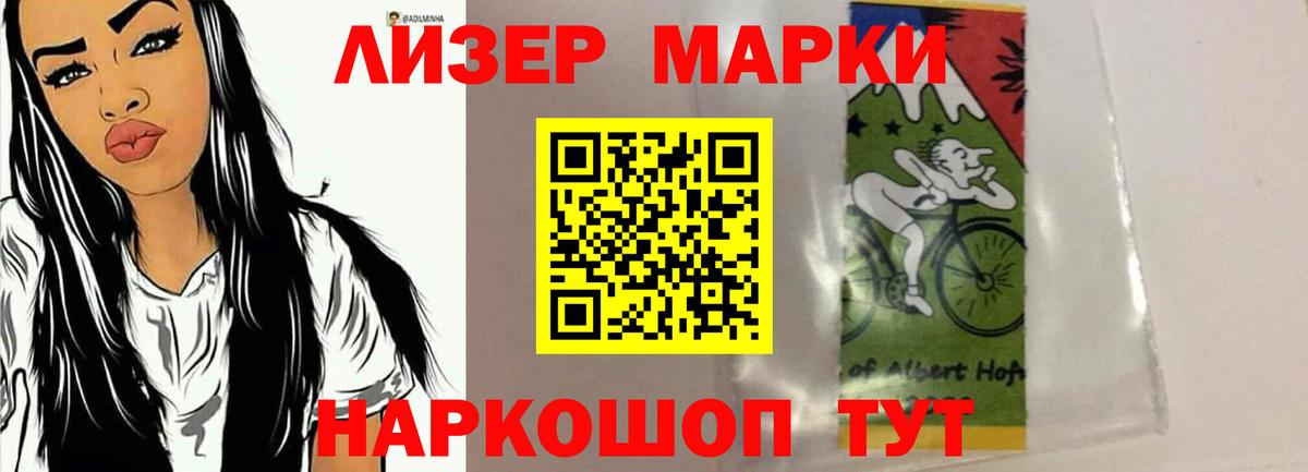 Лсд 25 экстази ecstasy Березники