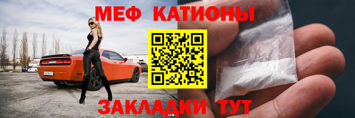 МЕФ  Мефедрон  Березники  купить  цена  Мефедрон мяу мяу  МЯУ-МЯУ VHQ  Вход с VPN 