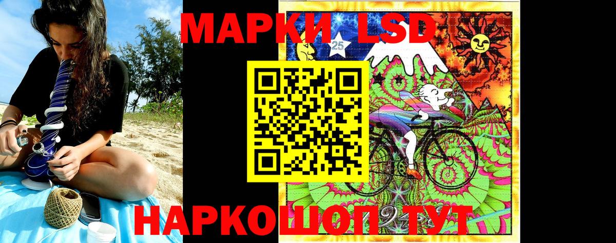 Наркотические марки 1,8мг Березники