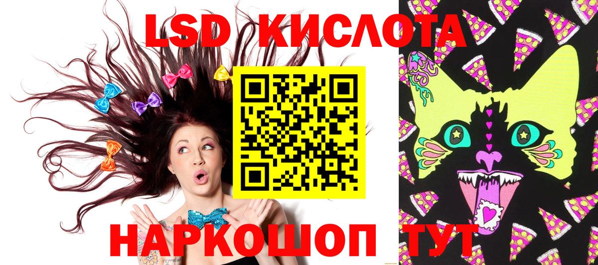 Марки 25I-NBOMe 1,5мг  Вход с VPN  Березники 