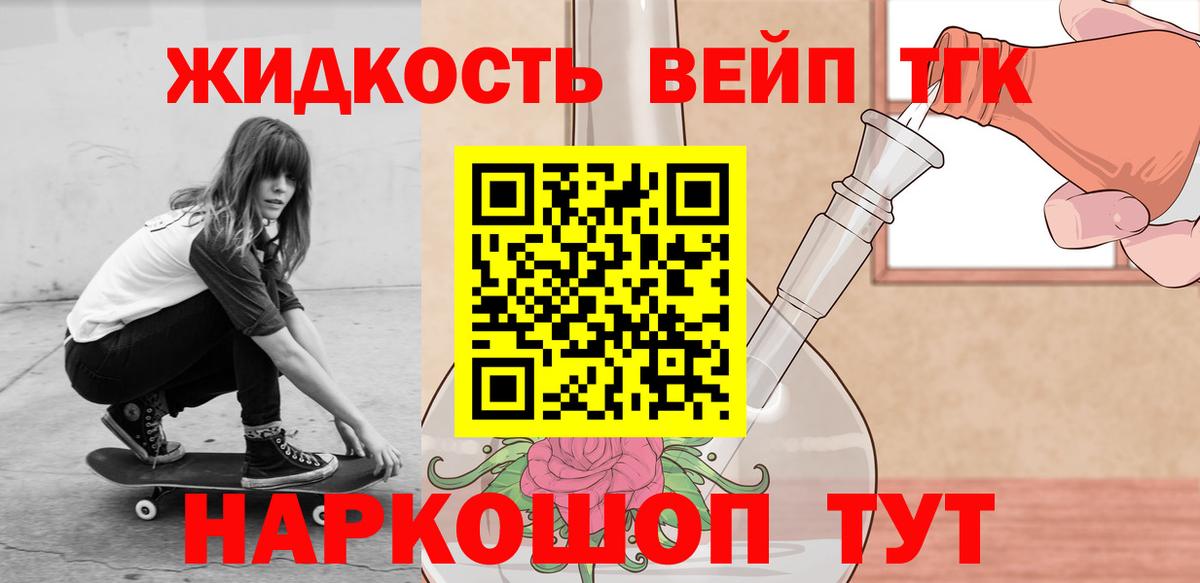 Дистиллят ТГК концентрат Березники
