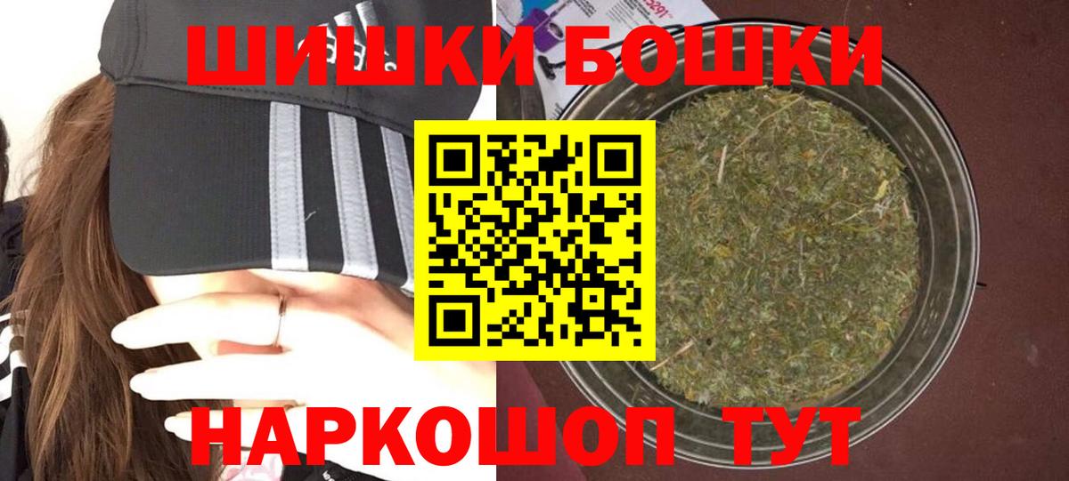 Бошки марихуана Amnesia  Шишки марихуана VHQ  МАРИХУАНА VHQ  Вход с VPN  Березники 